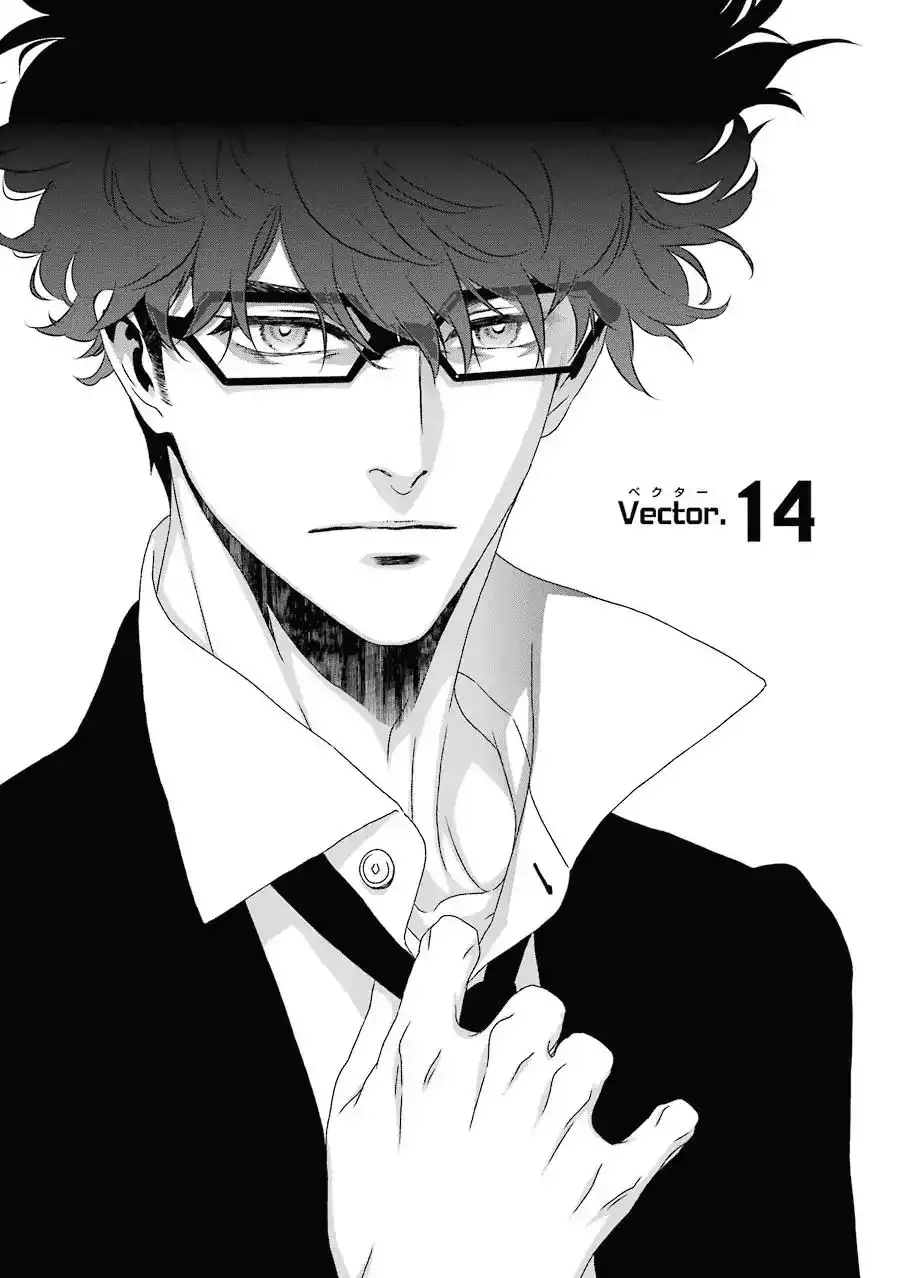 Inukai x Tribe Chapter 14 3